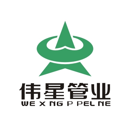 伟星管业